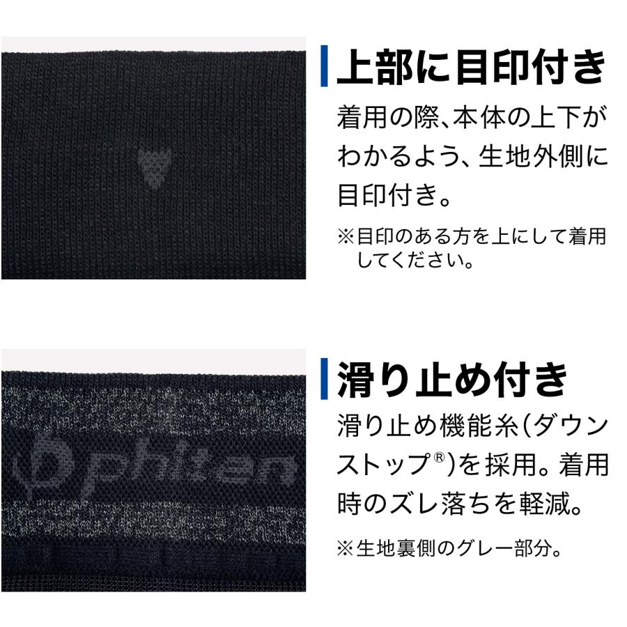 Phiten（ファイテン） ファイテンサポーター ナノメタックス ソフト