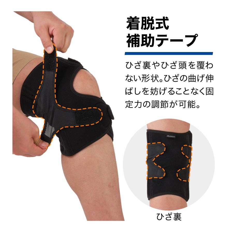 お買い得♥ファイテンphiten ♥フィットタイプ 膝強力固定サポーターLサイズ Phiten（ファイテン） ファイテンサポーター ナノメタックス フィット