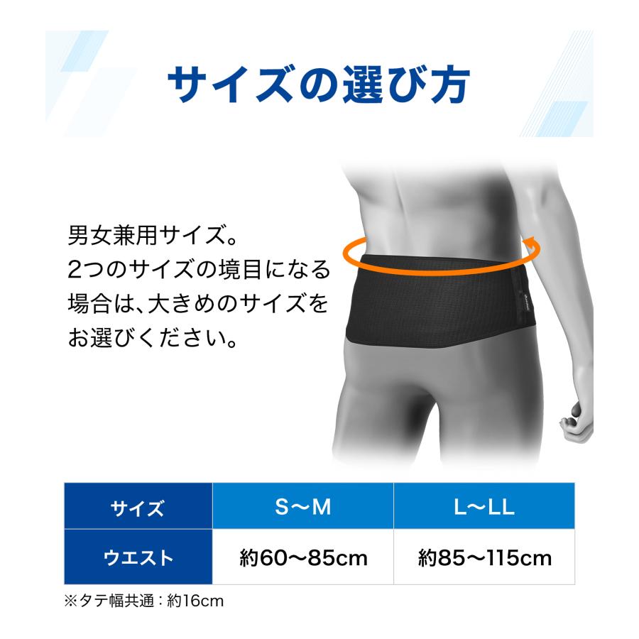 ファイテンサポーター ナノメタックス ソフトタイプ  腰用 | Phiten | 11