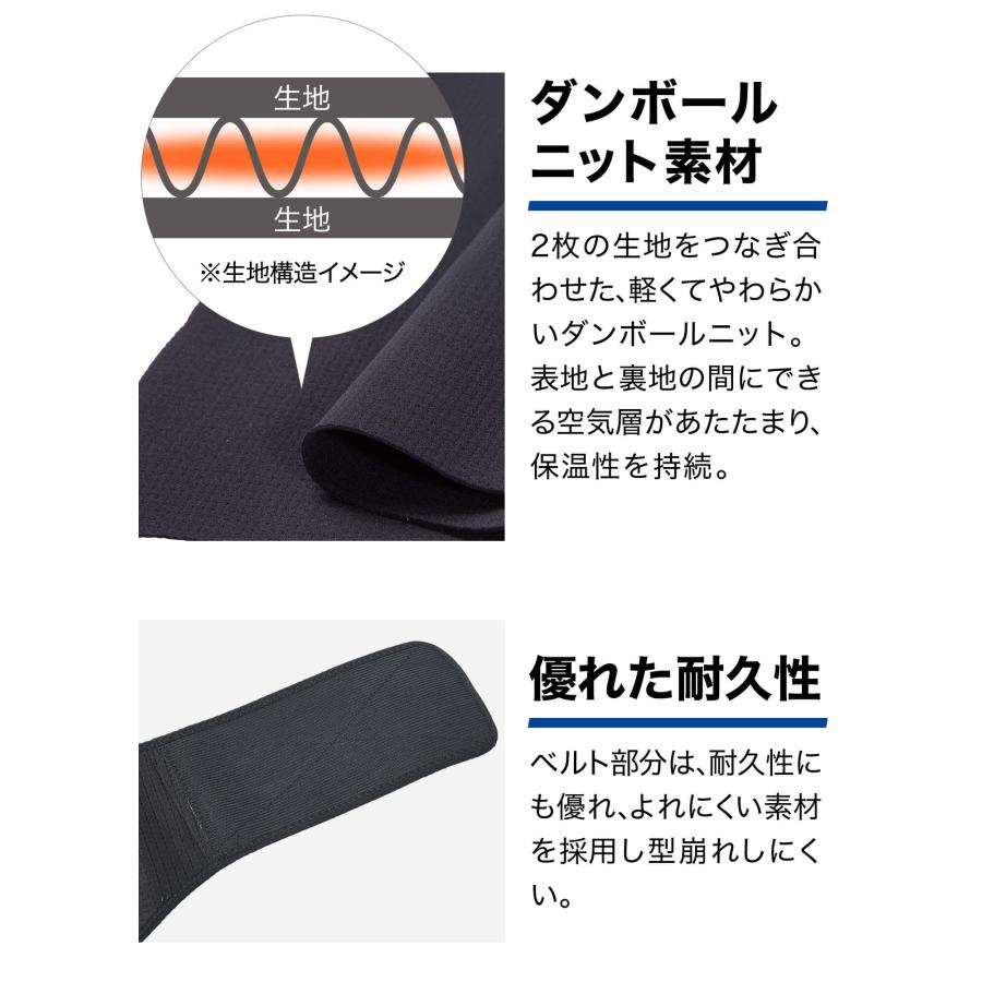 ファイテンサポーター ナノメタックス ソフトタイプ  腰用 | Phiten | 07