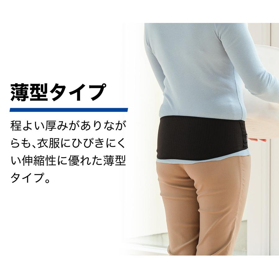 ファイテンサポーター ナノメタックス ソフトタイプ  腰用 | Phiten | 08