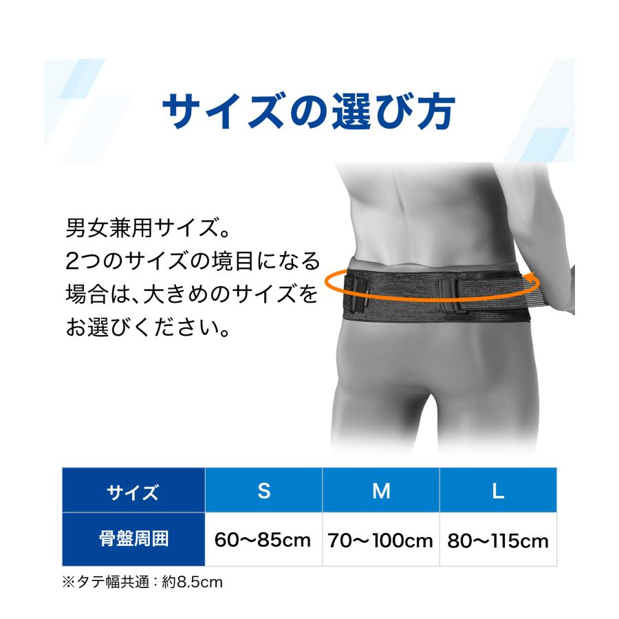 ファイテンサポーター ナノメタックス フィットタイプ  骨盤用 | Phiten | 09