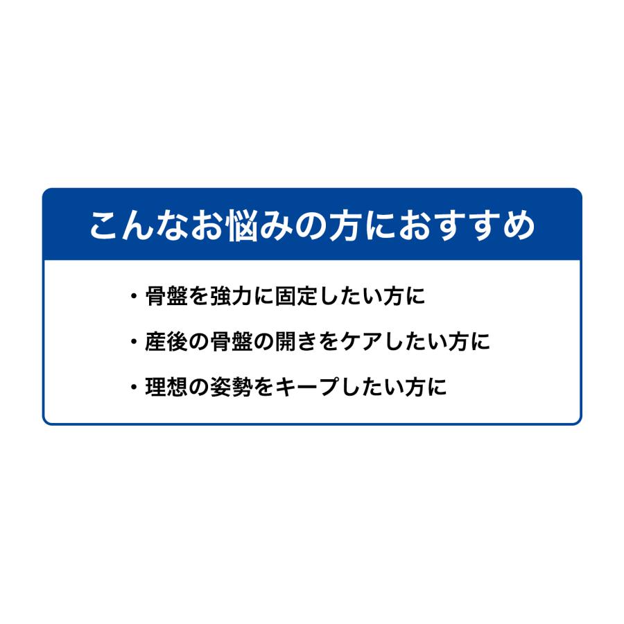 ファイテンサポーター ナノメタックス フィットタイプ  骨盤用 | Phiten | 02