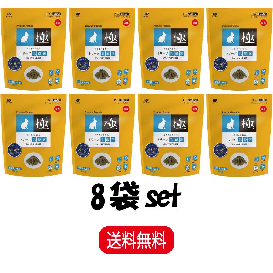 極（PRO SELECT） まとめ買い ハイペット うさぎのきわみ トリーツ