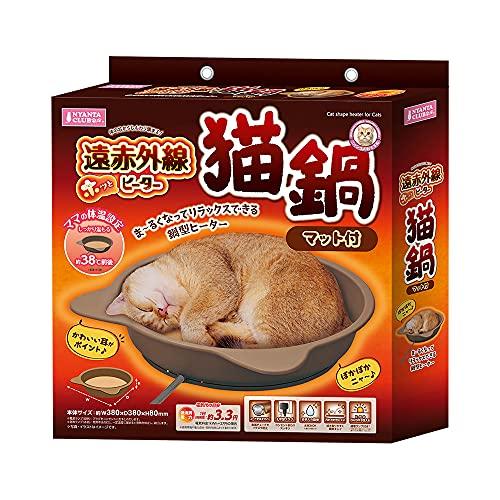 ねこ丸 即購入OK様 リピーター割 専用出品 爆買 マルカン NYANTA CLUB 遠赤外線ホッとヒーター 猫鍋マット付