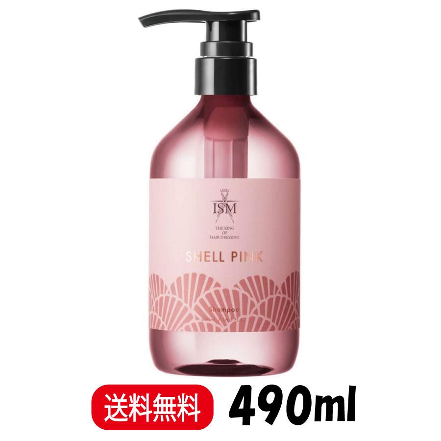 ISM（イズム） シャンプー シェルピンク 本体 490ml フローラル