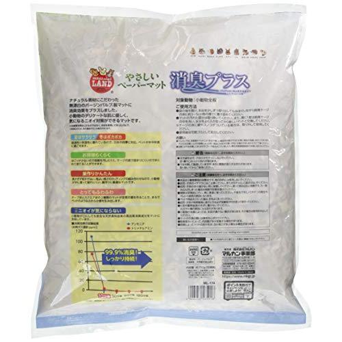 【確認用】②小動物用敷材：やさしいペーパーマット 消臭プラス 750g ミニマルランド やさしいペーパーマット消臭プラス 小動物用 750g