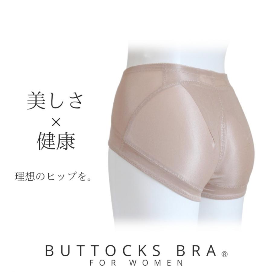 BUTTOCKS BRA バトックスブラ3枚おまとめ買い