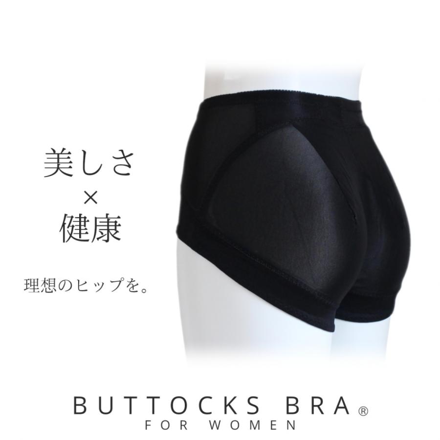 お尻のブラ」バトックス・ブラ レギュラー ブラック PG-005 : PH
