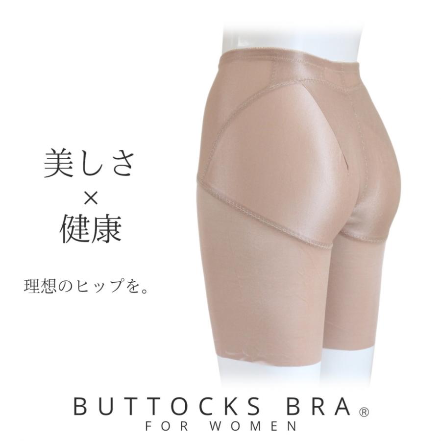 バトックスブラ ベージュ ロングAA×3 商品詳細：バトックス・ブラ