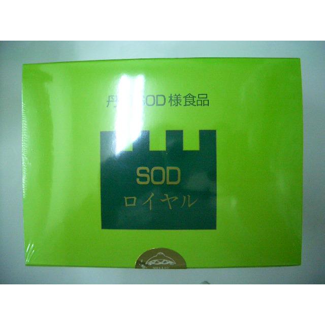 丹羽SODロイヤルマイルドタイプ3g×120包送料無料 : 美川ショップヤフー