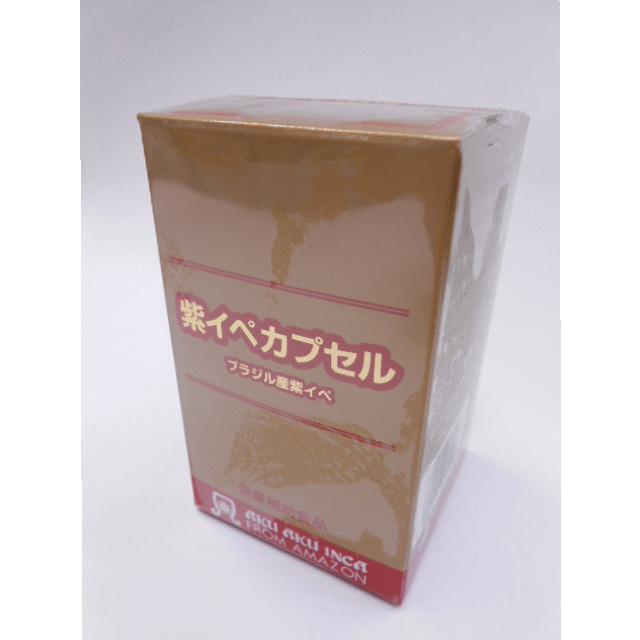 数々の賞を受賞 紫イペカプセルDX250粒(タヒボ) 神からの恵みの木!紫イペ - サプリメント - diariodeflores.com.ar 数々の賞を受賞 紫イペカプセルDX250粒(タヒボ) 神からの恵みの木!紫イペ - サプリメント - diariodeflores.com.ar