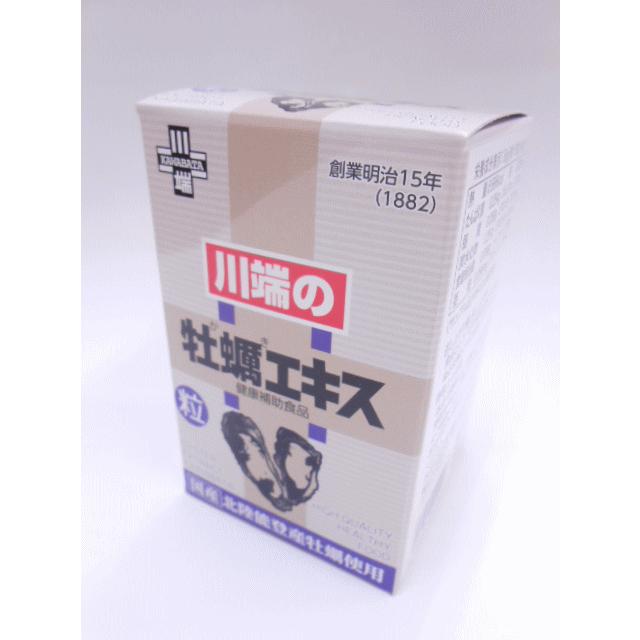 川端の牡蠣エキス粒50g（約415粒）1個送料無料【北海道・沖縄・離島 
