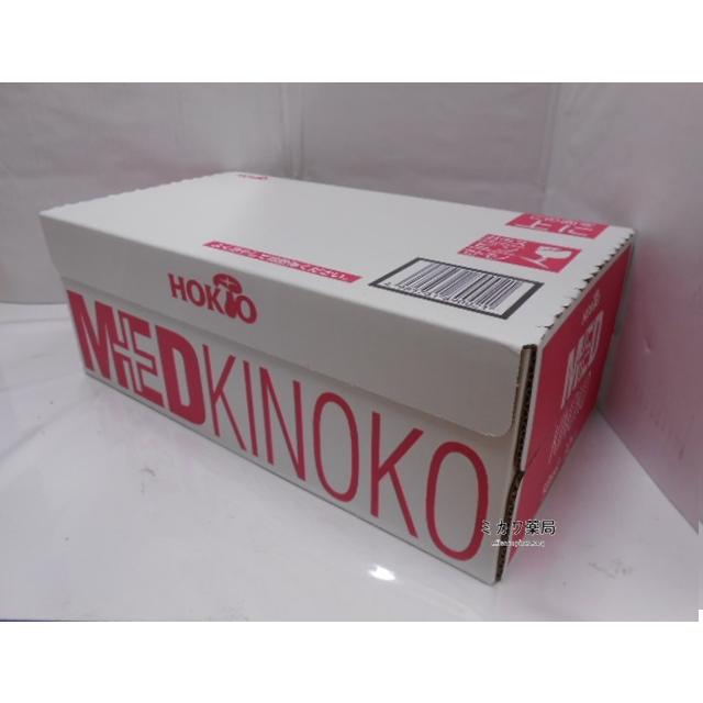 生アガリクス100％エキス50ml×32本×3箱【北海道・沖縄・離島別途送料 