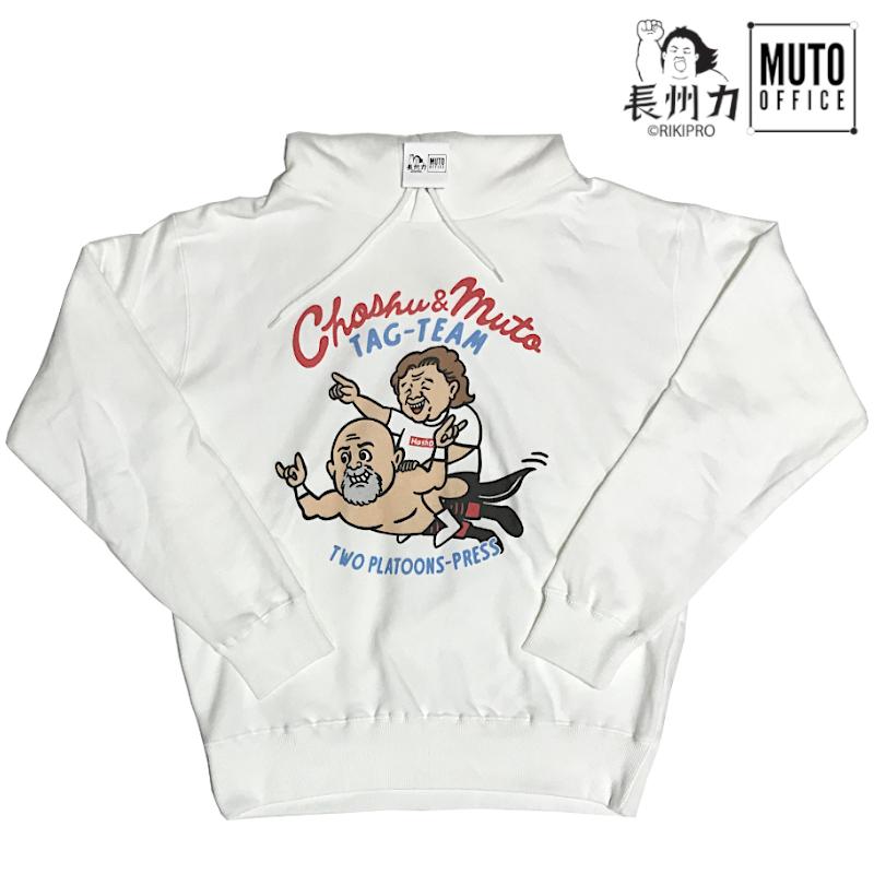 長州力 武藤敬司 パーカー ちょうしゅうりき×むとうけいじ 裏毛パーカー mcsz-2103 2021年秋冬新作 新しいスタイル 長州 武藤 トレーナー 温泉