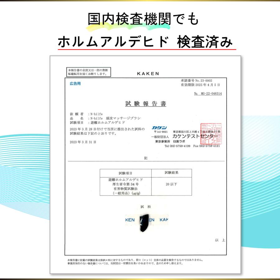 【オーガニック美容室と共同開発】シャンプーブラシ 頭皮ブラシ シリコン スカルプ マッサージブラシ |  | 11