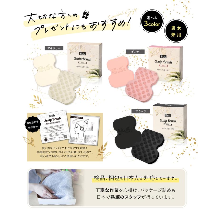 【オーガニック美容室と共同開発】シャンプーブラシ 頭皮ブラシ シリコン スカルプ マッサージブラシ |  | 10