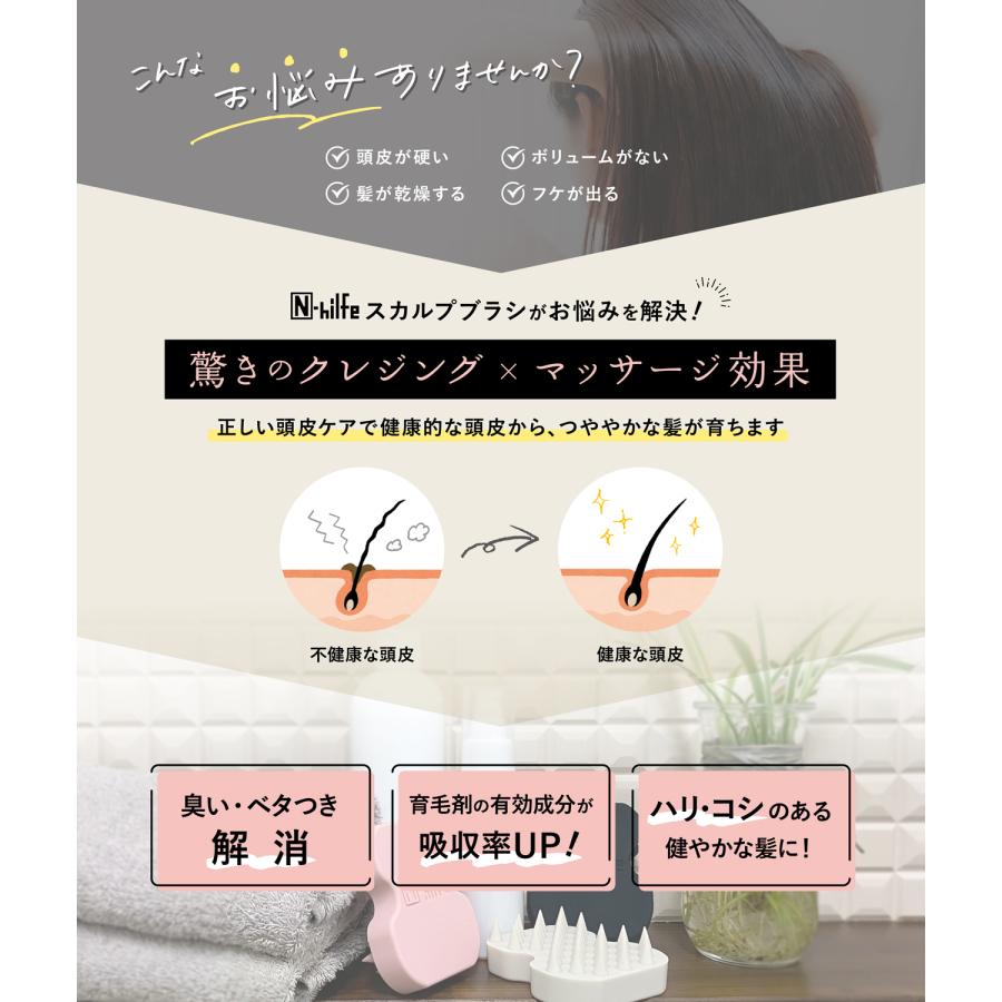 【オーガニック美容室と共同開発】シャンプーブラシ 頭皮ブラシ シリコン スカルプ マッサージブラシ |  | 05