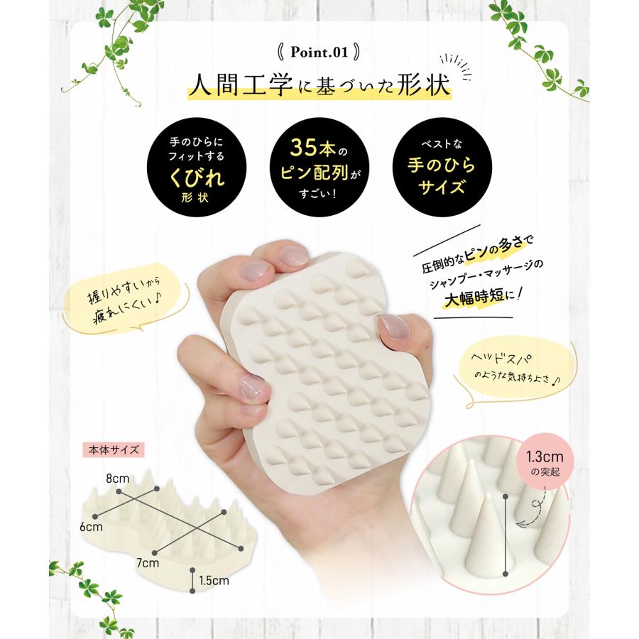 【オーガニック美容室と共同開発】シャンプーブラシ 頭皮ブラシ シリコン スカルプ マッサージブラシ |  | 06