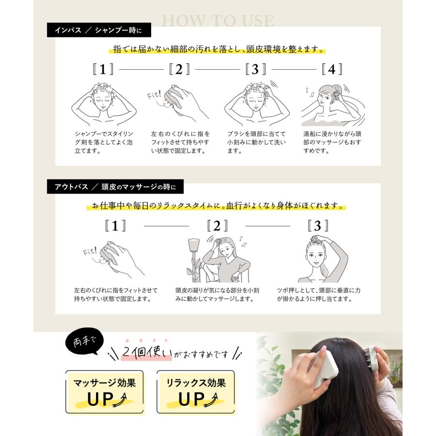 【オーガニック美容室と共同開発】シャンプーブラシ 頭皮ブラシ シリコン スカルプ マッサージブラシ |  | 09