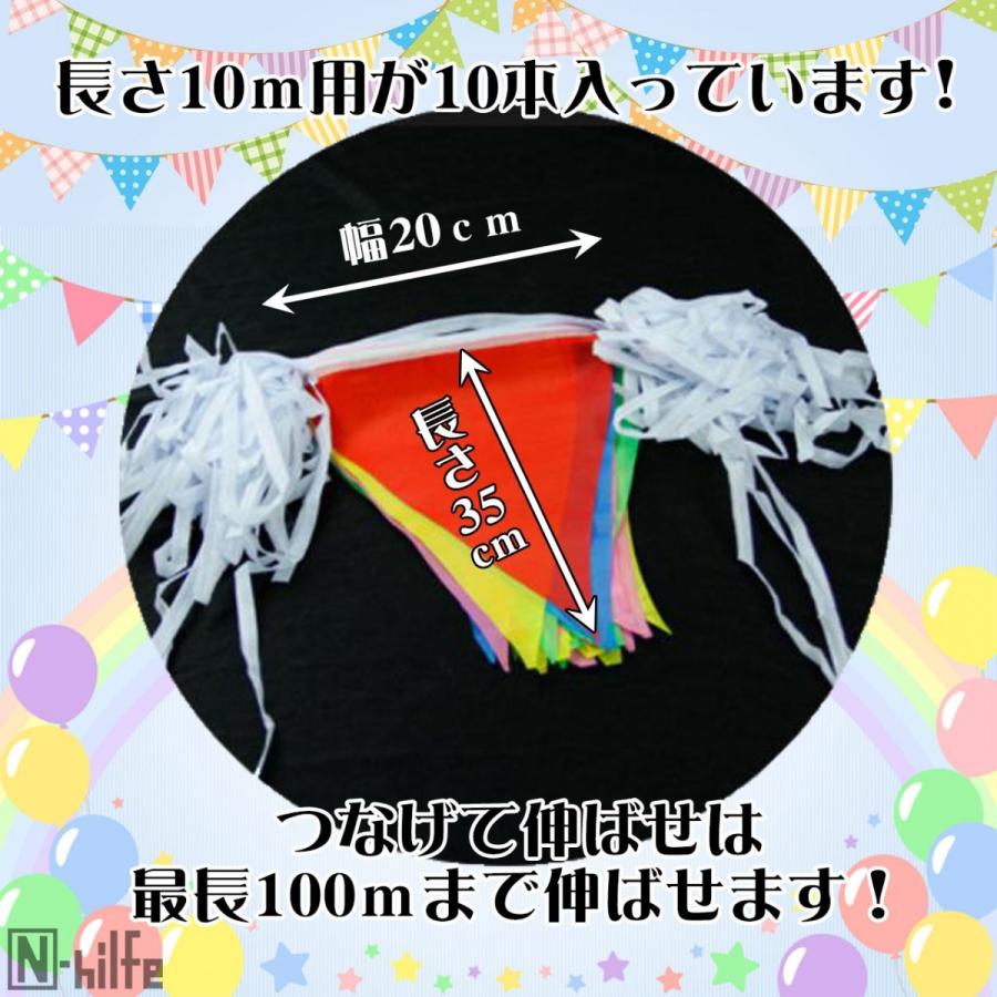 三角旗 100m カラフル 誕生日 イベント 運動会 体育祭 パーティー Phn026 Phnstyle 通販 Yahoo ショッピング