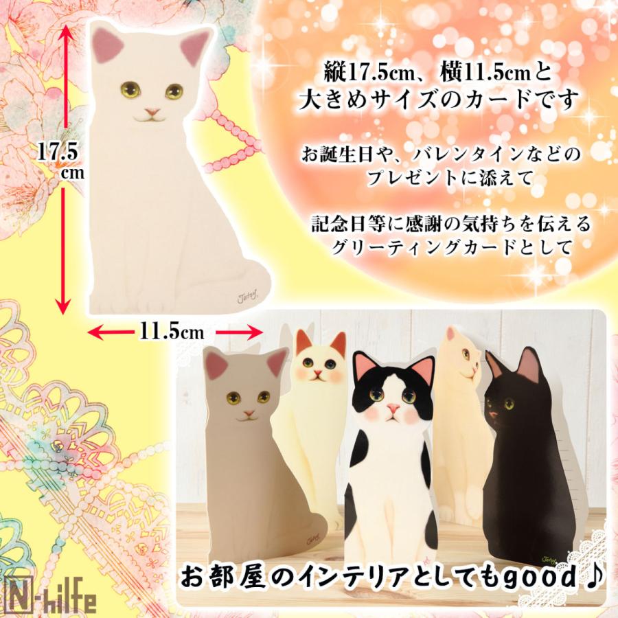 猫 レターセット 5種類の10枚組 かわいい 猫好き 猫グッズ 封筒 Phn036 Phnstyle 通販 Yahoo ショッピング