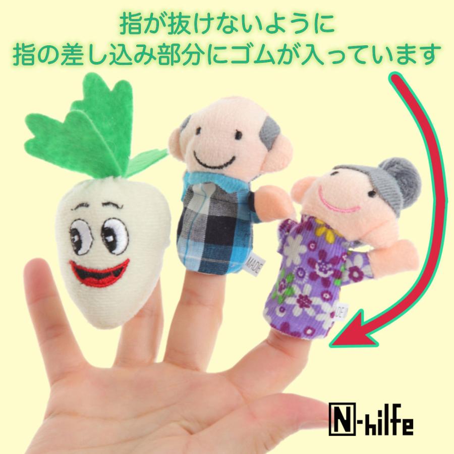 大きなかぶ 指人形 家族 8本 セット かわいい 親子 パペット おもちゃ 子供 保育 Phn16 Phnstyle 通販 Yahoo ショッピング