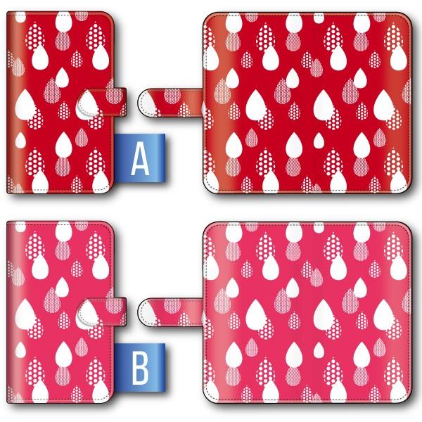 各機種対応 汎用 手帳型 スマホケース スマホカバー スライドタイプ 雨 しずく柄 Iphone12 Mini Pro Max Pixel5 4a Aquos 他各機種 Book1310 スマホケースのフォカ 通販 Yahoo ショッピング