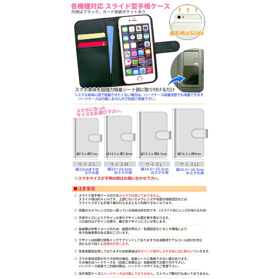 各機種対応 汎用 手帳型 スマホケース スマホカバー スライドタイプ かわいい レトロアニマル柄 Iphone12 Mini Pro Max Pixel5 4a Aquos 他各機種 Book1399 スマホケースのフォカ 通販 Yahoo ショッピング