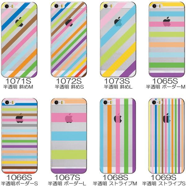 Ipod Touch 第7世代 ケース 第6世代 ケース スマホケース カバー カラフル 半透明 オシャレ かわいい ハードケース メール便送料無料 Case0003 Ipodtouch6 スマホケースのフォカ 通販 Yahoo ショッピング