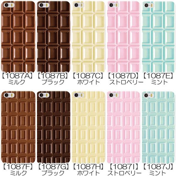 iPod touch 第7世代 ケース 第6世代 ケース スマホケース カバー チョコレート 板チョコ お菓子 おもしろ かわいい ハードケース メール便送料無料｜phoca｜05