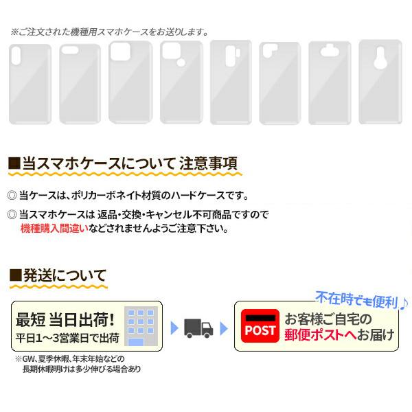 送料無料 在庫処分特価 スマホケース iPhoneAir iPhone11Pro Max iPhoneXS max Pixel4 XL SHG02 F-05J AQUOS Xperia Galaxy |  | 01