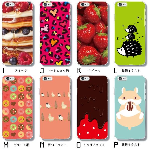 iPod touch 5（第5世代 アイポッド タッチ5） スマホケース カバー / 女性向け 可愛いデザイン特集  ハードケース メール便送料無料 | iPod | 03