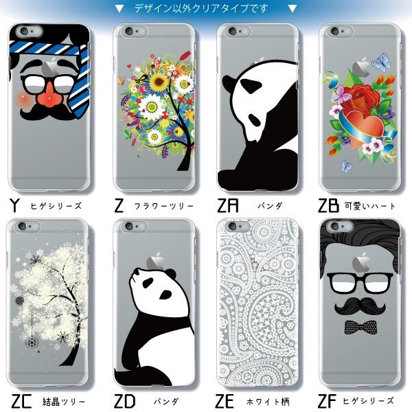 Ipod Touch 第7世代 ケース 第6世代 ケース スマホケース カバー 男性向け クールなデザイン特集 ハードケース メール便送料無料 Case0011 Ipodtouch6 スマホケースのフォカ 通販 Yahoo ショッピング