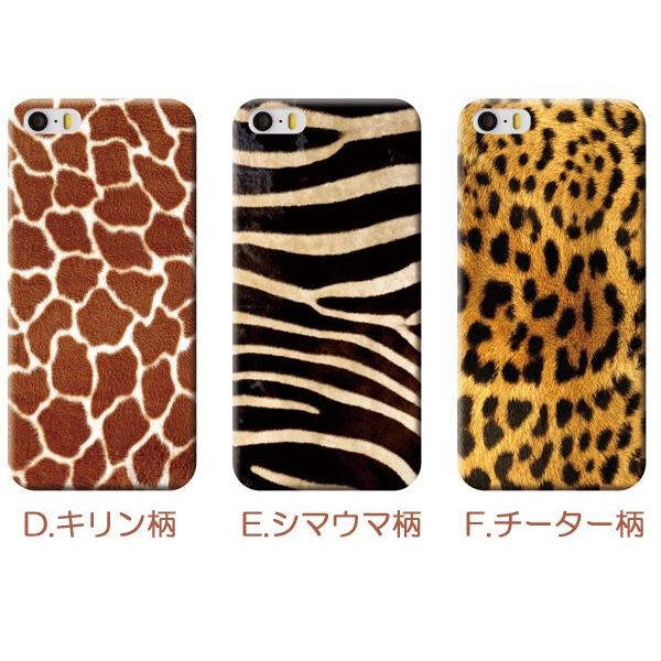 Nexus5x ネクサス5x スマホケース カバー 動物 アニマル ヒョウ キリン 牛 ハードケース メール便送料無料 Case1001 Nexus5x スマホケースのフォカ 通販 Yahoo ショッピング