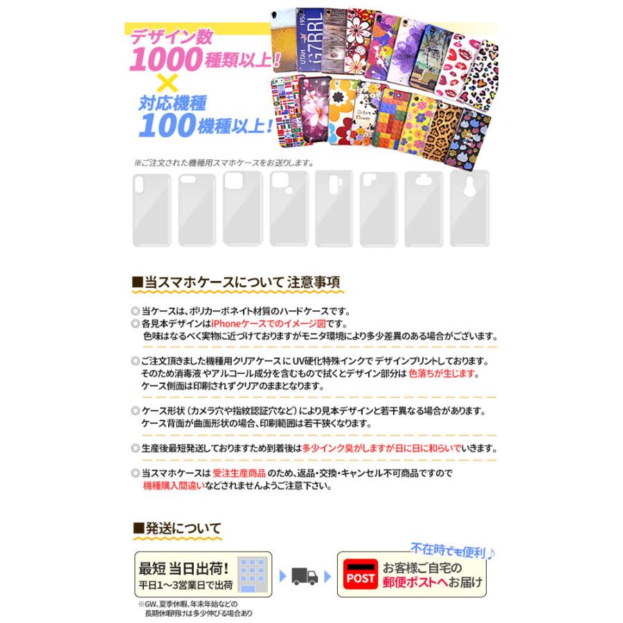 iPod touch 第7世代 ケース 第6世代 ケース スマホケース カバー 迷彩柄 カモフラージュ 迷彩カラフル オシャレ ハードケース メール便送料無料｜phoca｜02