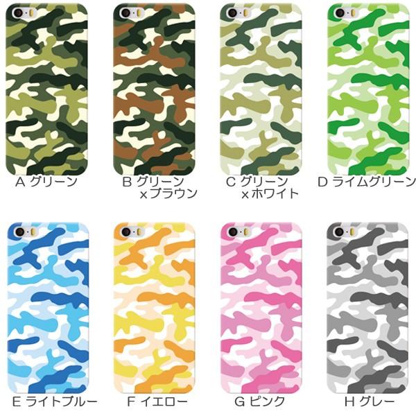 iPod touch 第7世代 ケース 第6世代 スマホケース カバー 迷彩柄