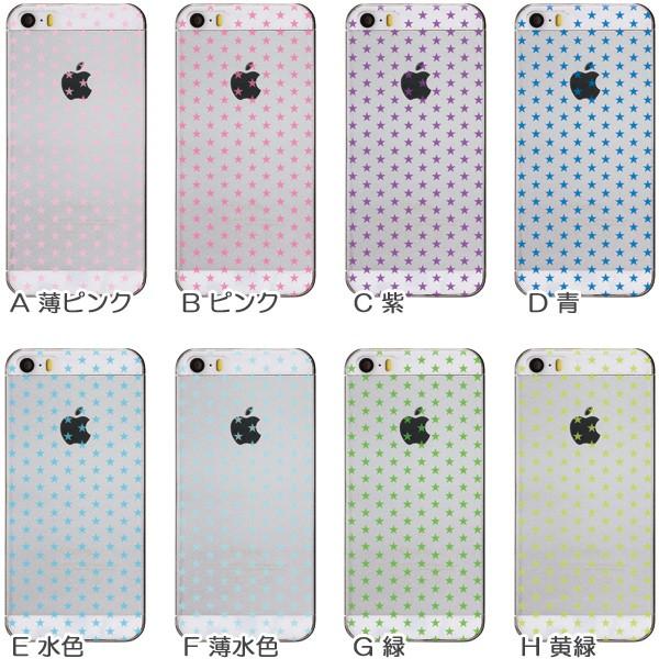 iPod touch 第7世代 ケース 第6世代 スマホケース カバー 半透明クリア