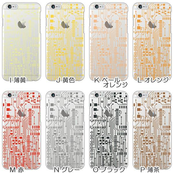 iPod touch 5（第5世代 アイポッドタッチ5） スマホケース カバー / 半