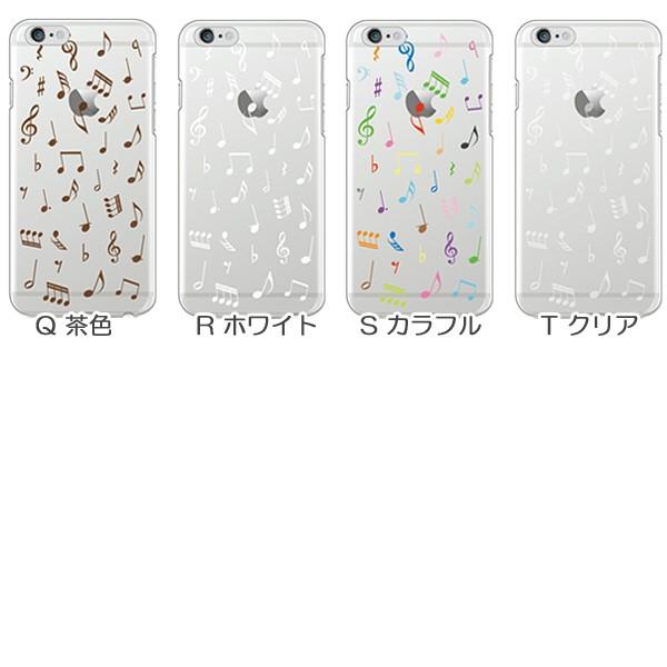 iPod touch 5（第5世代 アイポッドタッチ5） スマホケース カバー / 半