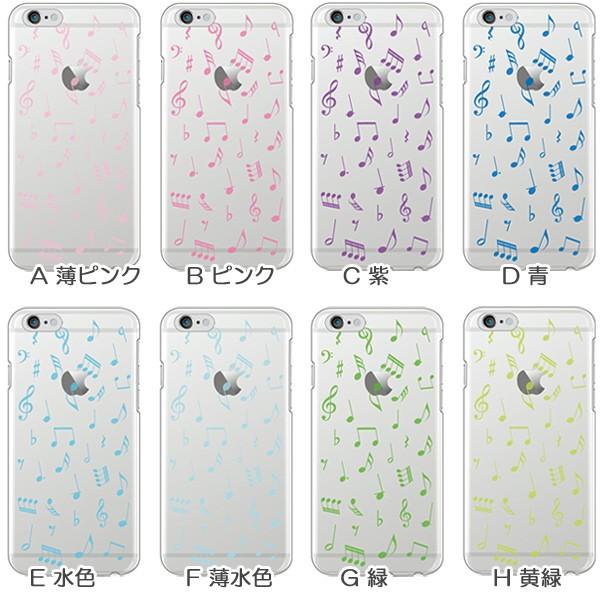 iPod touch (第6世代) 128GB + ケース iPod touch 第7世代 ケース 第6世代 スマホケース カバー 半透明