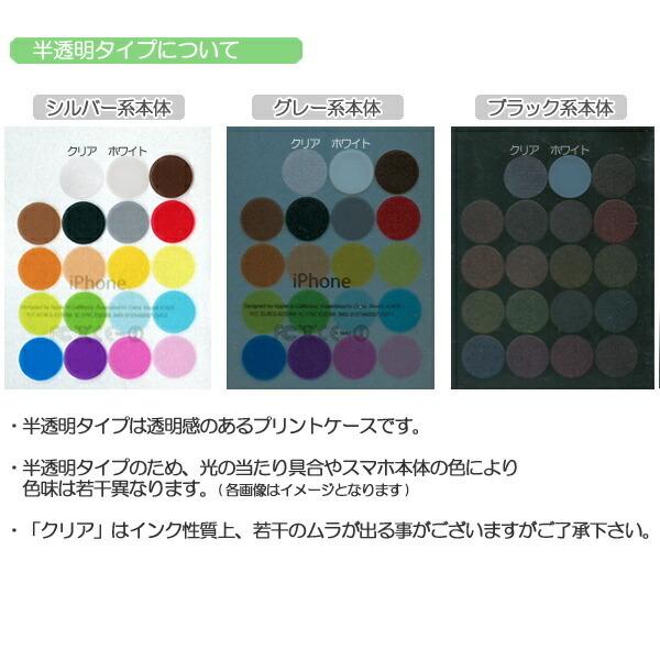 Pixel5a 4a 5g 3a Xl 等 ケース カバー ハードケース メール便送料無料 半透明 ランダム 音符柄 音楽 カラフル Case1098 Pixel スマホケースのフォカ 通販 Yahoo ショッピング