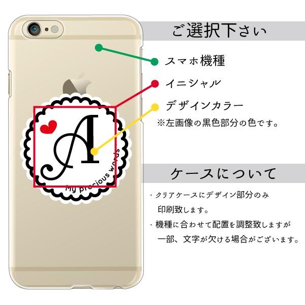 iPod touch 5（第5世代 アイポッド タッチ5） スマホケース カバー