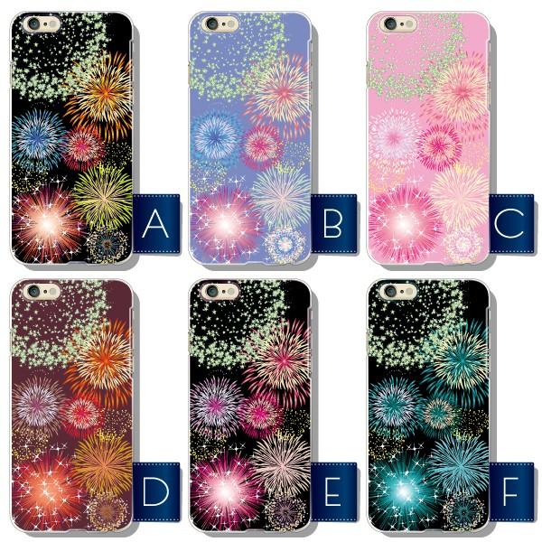 Android Iphone13 Pro Max Xr Xperia 他 ケース かわいい スマホケース カバー メール便送料無料 カラフル 花火柄 Case1184 スマホケースのフォカ 通販 Yahoo ショッピング