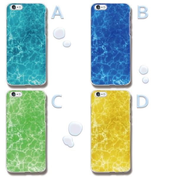 iPod touch 第7世代 ケース 第6世代 スマホケース カバー 水面柄