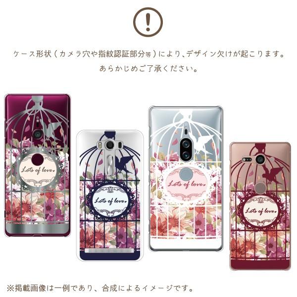 iPod touch 第7世代 ケース 第6世代 ケース スマホケース カバー 鳥カゴ 花柄 フラワー ハードケース メール便送料無料 | iPod | 04