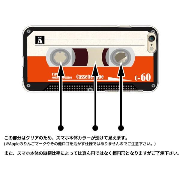 Xperia専用 So 52a So 51a So 41a So 02l 等 ケース カバー カセットテープ柄 ハードケース メール便送料無料 Case1230 So スマホケースのフォカ 通販 Yahoo ショッピング