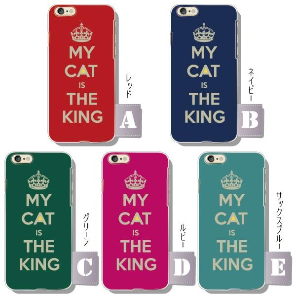 Android Iphone11 Xs Max Xr Xperia 他 ケース かわいい 名言パロディ 猫 スマホケース カバー メール便送料無料 Case1250 スマホケースのフォカ 通販 Yahoo ショッピング