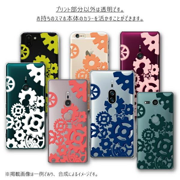 iPod touch 第7世代 ケース 第6世代 スマホケース カバー 歯車柄 カラ