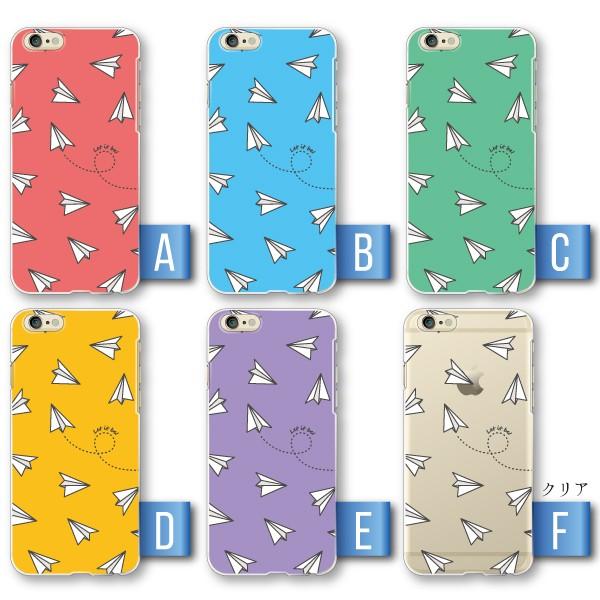 Android Iphone12 Pro Max Xr Xperia 他 ケース かわいい かみひこうき 紙飛行機柄 スマホケース カバー メール便送料無料 Case1314 スマホケースのフォカ 通販 Yahoo ショッピング